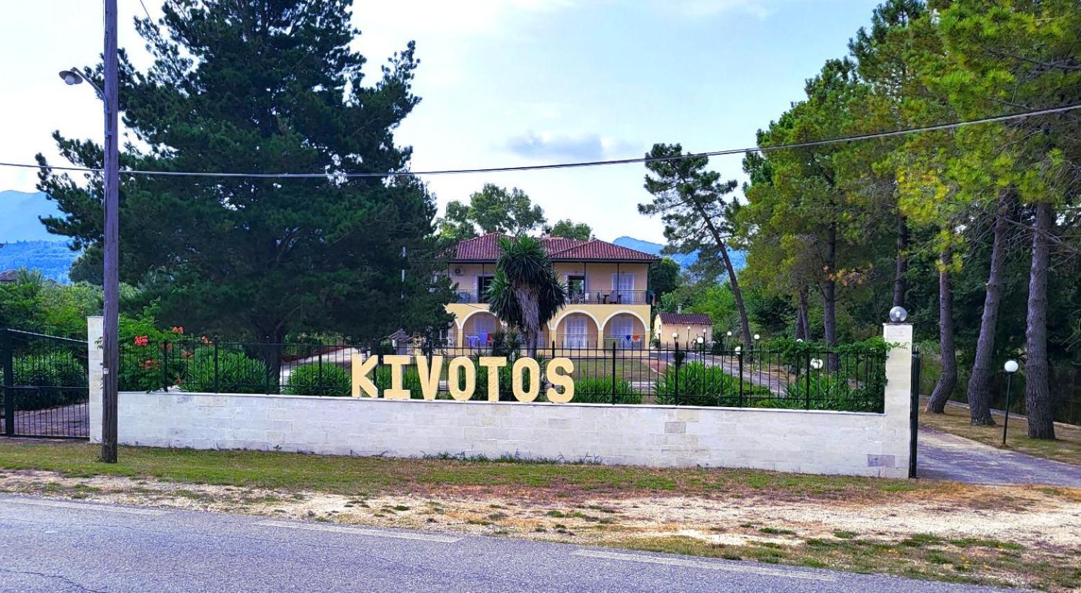 Kivotos Villa Studios Roda  Extérieur photo
