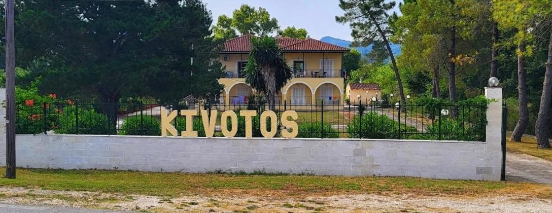 Kivotos Villa Studios Roda  Extérieur photo
